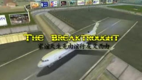 The BreakTrought